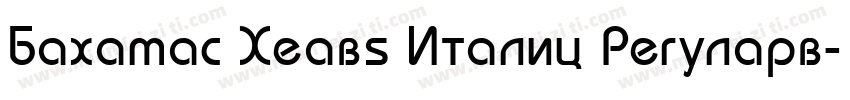 Bahamas Heavy Italic Regularv字体转换